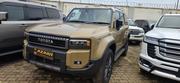 New Toyota Land Cruiser 2025 Gold for sale